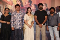 Itlu Me Yedhava Movie Trailer Launch Event Photos